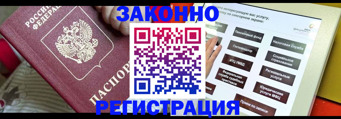 пропишу в квартире в Евпатории