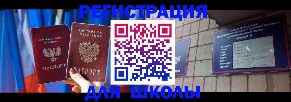 форма 3 в Евпатории